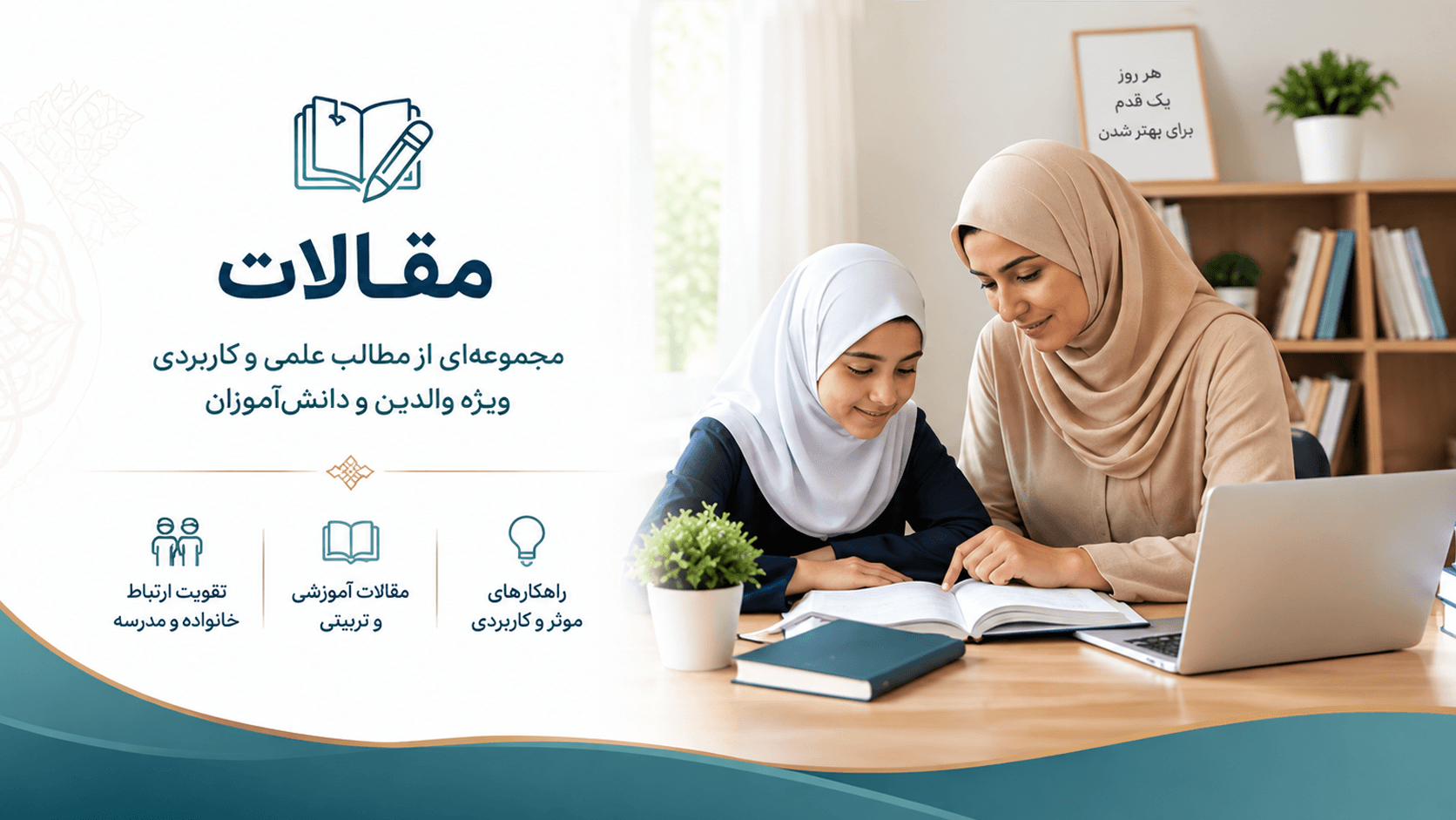 مقالات فانوس